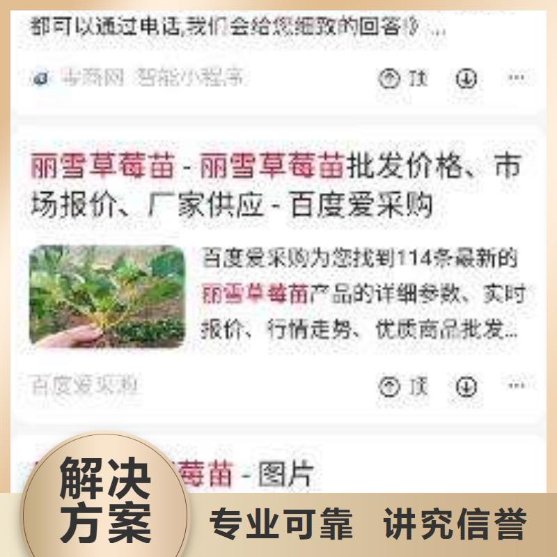 發(fā)信息推廣貨到付款廠家齊全