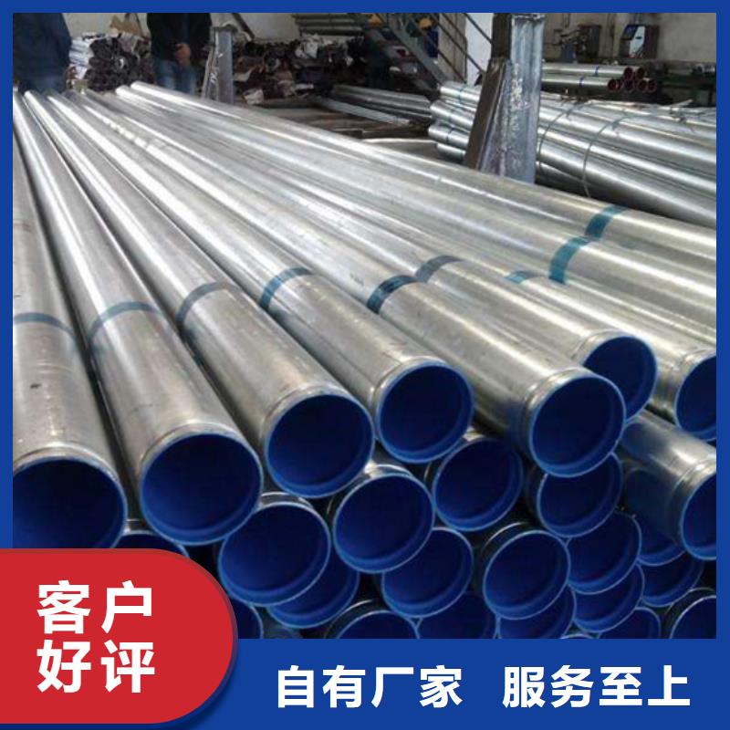 內(nèi)筋嵌入式襯塑鋼管、內(nèi)筋嵌入式襯塑鋼管現(xiàn)貨直銷品牌專營