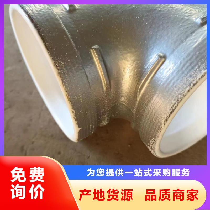襯塑鋼管產(chǎn)品規(guī)格介紹多年經(jīng)驗值得信賴