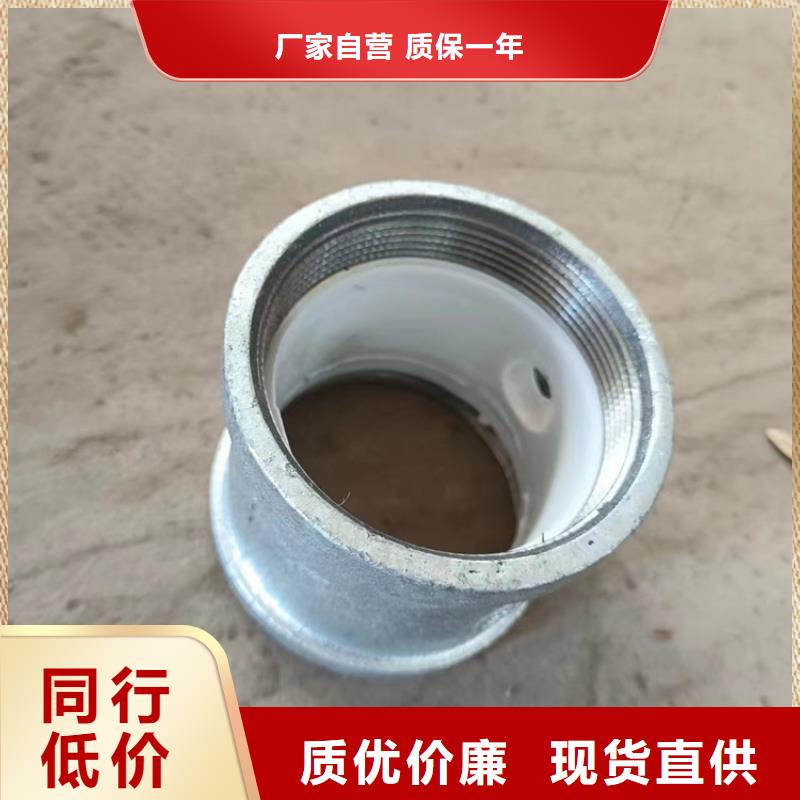 DN100衬塑管-咸宁生产基地-可全国发货