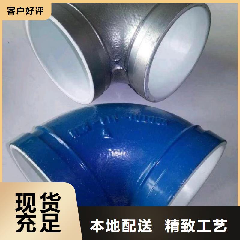 衬塑镀锌钢管源头厂家一站式供应