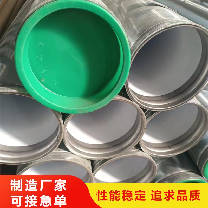 襯塑【環(huán)氧樹脂粉末EP內(nèi)外涂塑鋼管廠家】專業(yè)生產(chǎn)設(shè)備高性價比