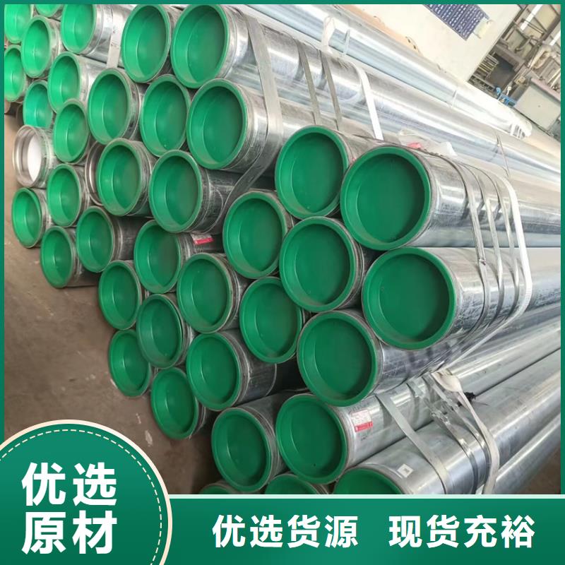 給水襯塑復(fù)合鋼管優(yōu)質(zhì)之選本地制造商