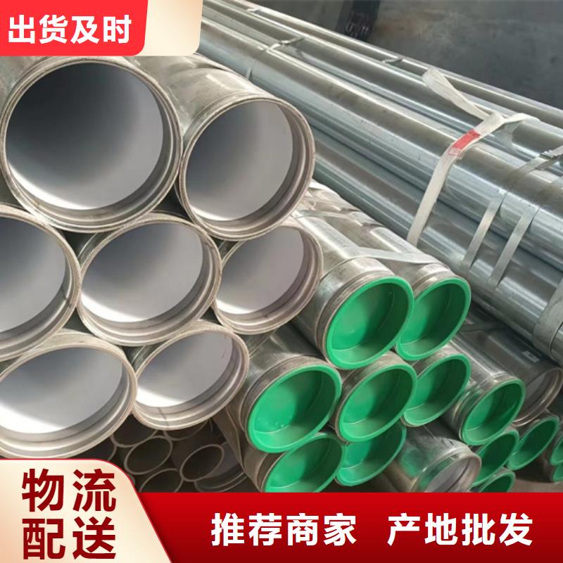 钢塑复合管实力工厂细节严格凸显品质