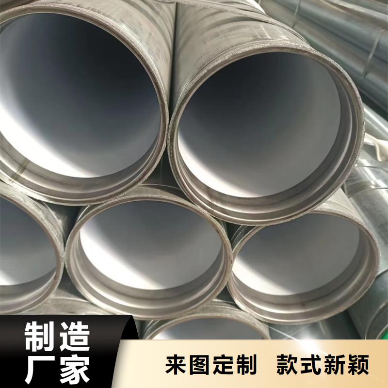 DN600衬塑管诚信立足专业生产设备