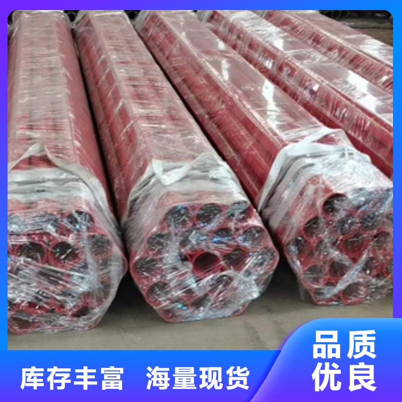价格合理的消防用内外涂塑钢管基地支持定制贴心售后