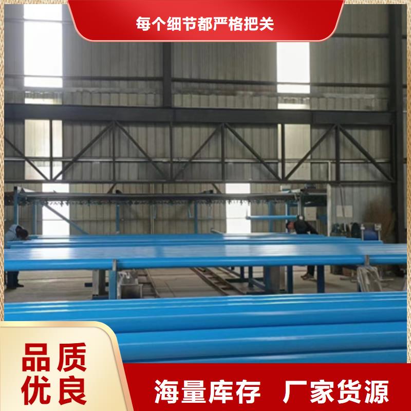  内外涂塑钢管定制销售售后为一体当地厂家值得信赖