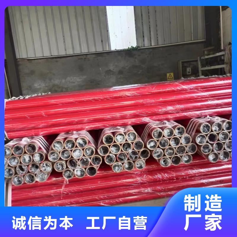 鋼塑復(fù)合壓力管貨真價實當(dāng)?shù)毓?yīng)商