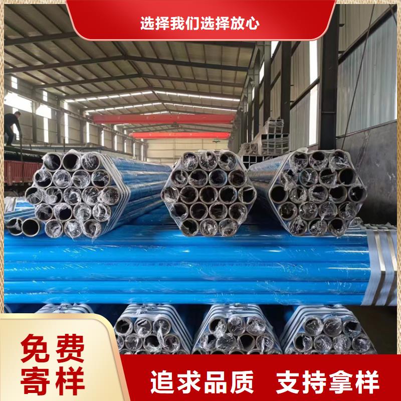 内外涂塑钢管镀锌内涂塑钢管厂家市场行情同城制造商