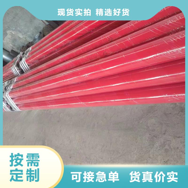 河北國標涂塑鋼管-國標涂塑鋼管生產廠家