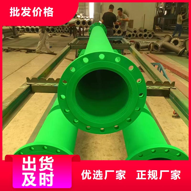 鋼絲骨架塑鋼管產(chǎn)地貨源現(xiàn)貨交易