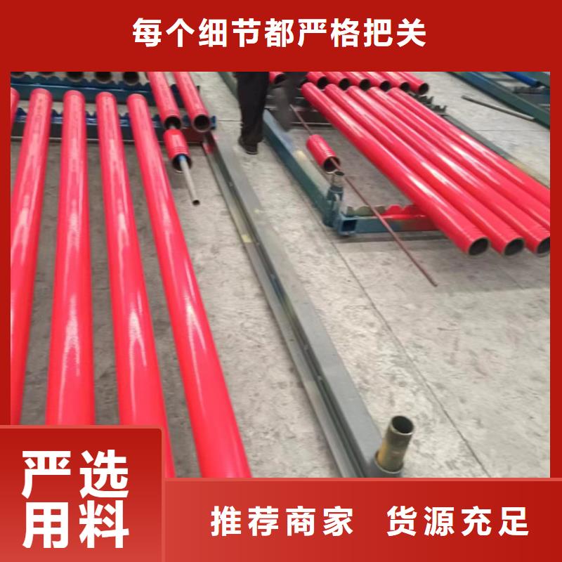 内外涂塑钢管,【防腐钢管厂家】细节严格凸显品质出厂价