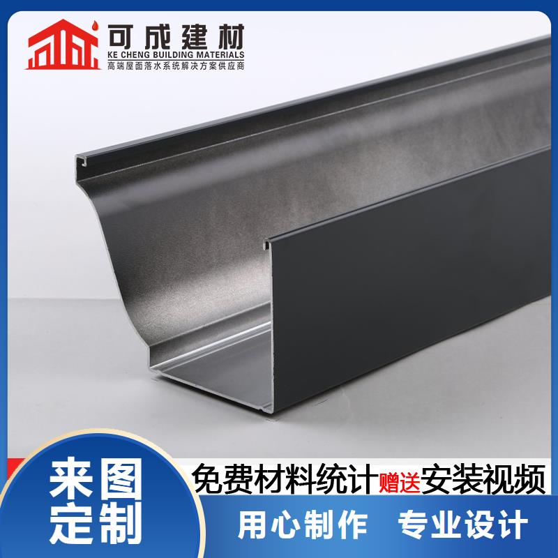 金屬落水槽安裝（已更新2025）當(dāng)?shù)胤?wù)商