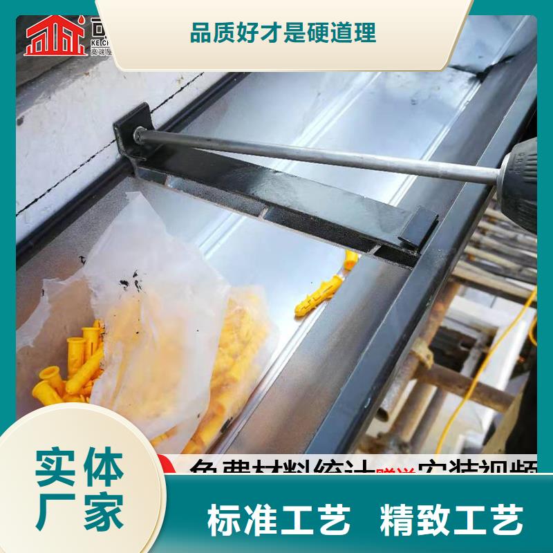 金屬檐溝價(jià)格批發(fā)價(jià)格