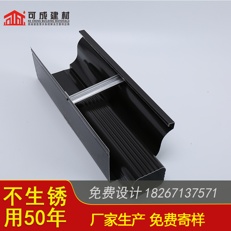 彩铝檐沟行情走势优质货源