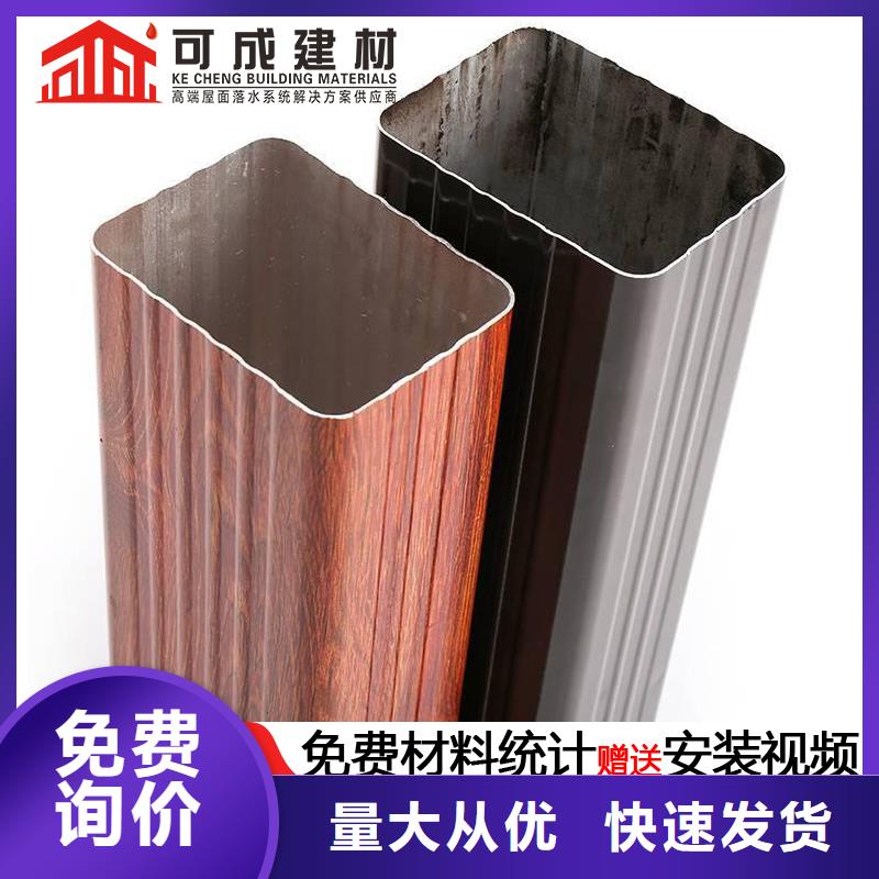 室外彩鋁排水管品牌廠家同城制造商