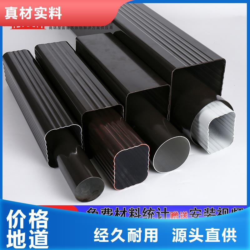 铝合金排水管安装视频（2026已更新）多种场景适用