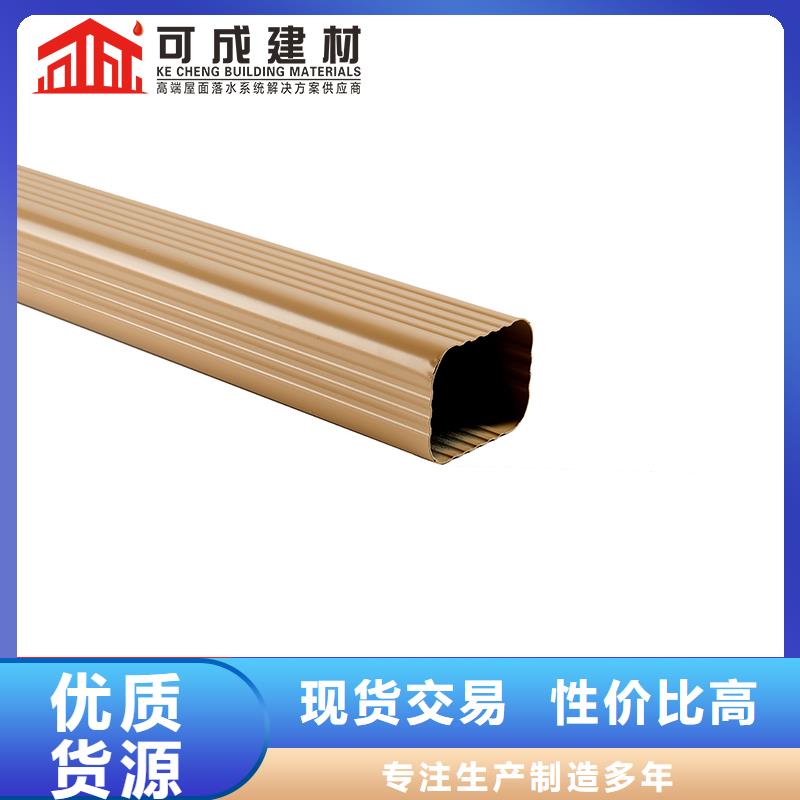 铝合金排水管在线咨询追求细节品质