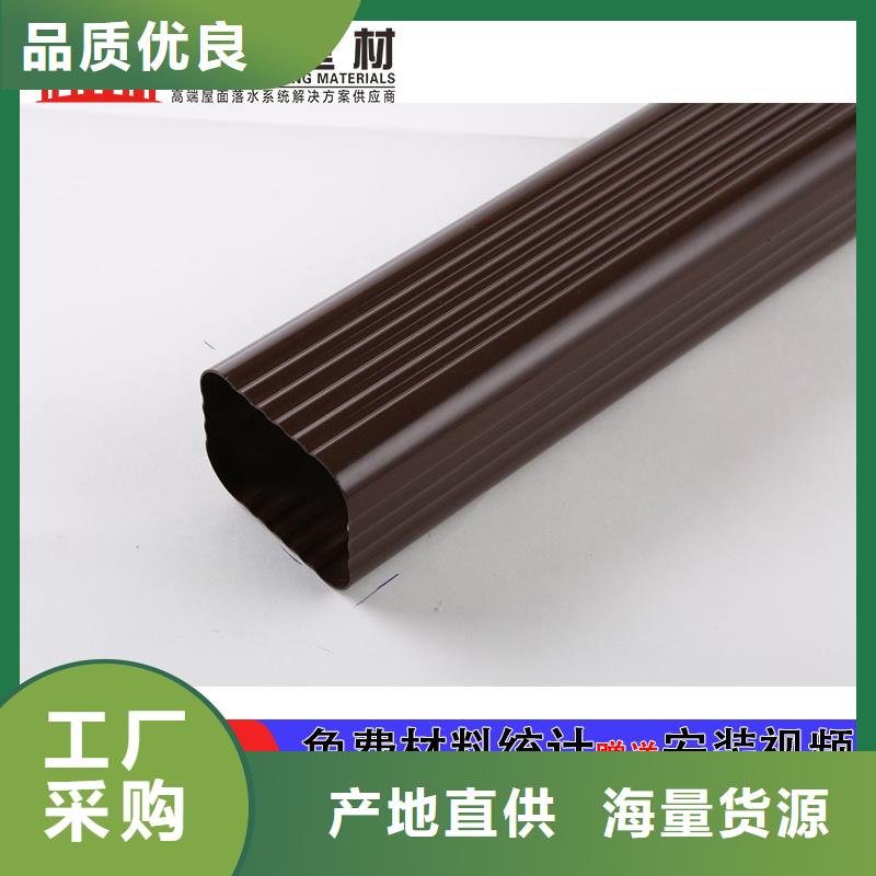 彩鋁落水管報(bào)價(jià)產(chǎn)地工廠