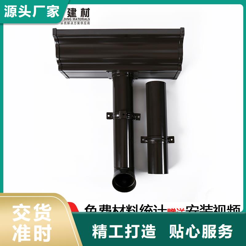 外墻落水管價(jià)格廠家實(shí)力大