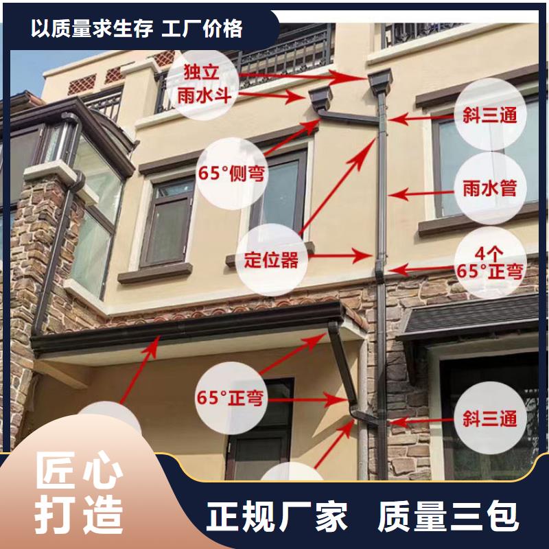 彩鋁雨水管定制價格廠家質量過硬