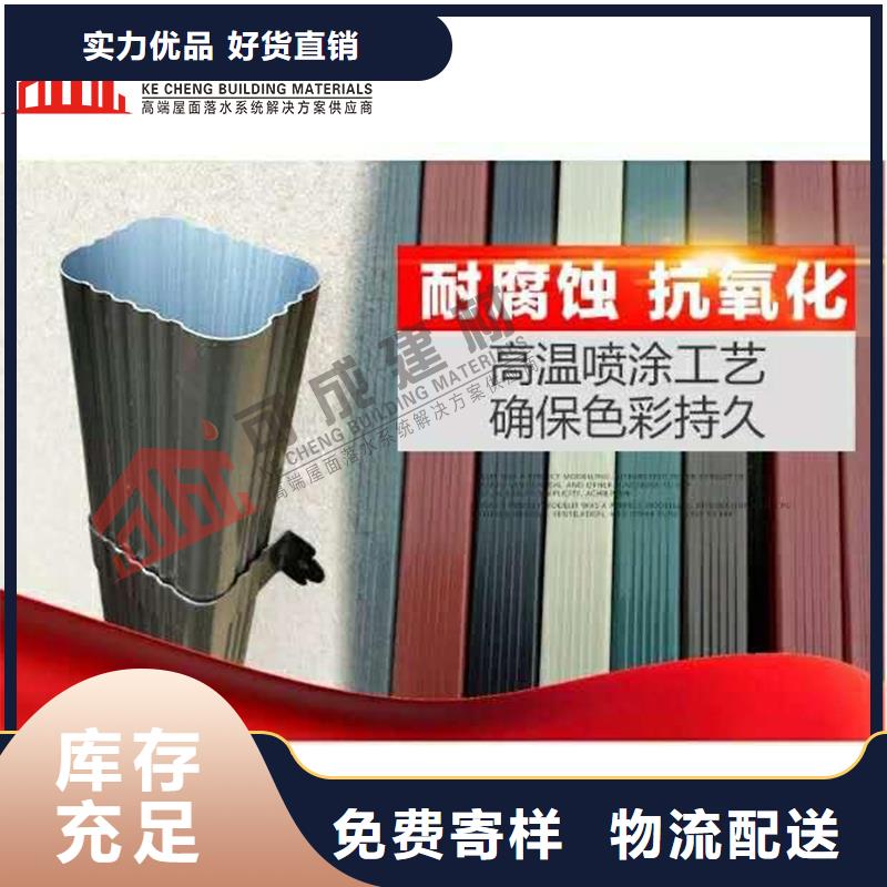 彩铝雨水管厂家供货当地厂家