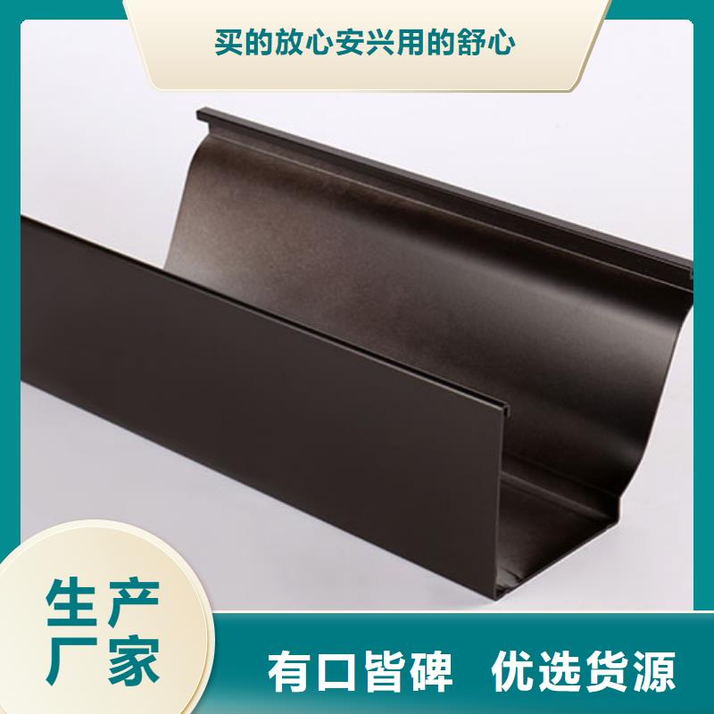 彩鋁落水管安裝方法-已更新2025廠家質量過硬