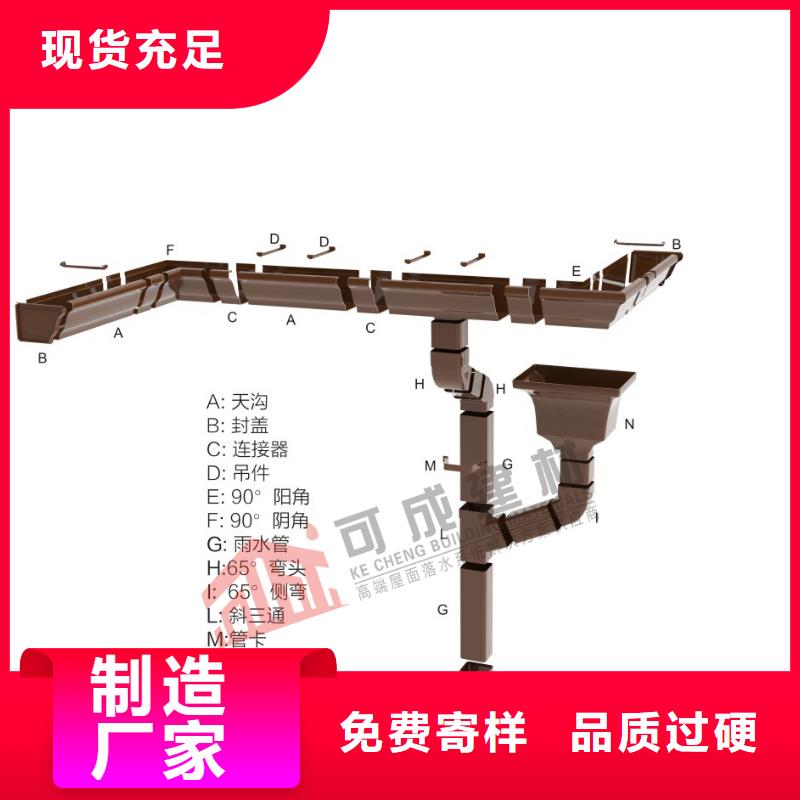 彩鋁落水管定制價(jià)格本地廠家