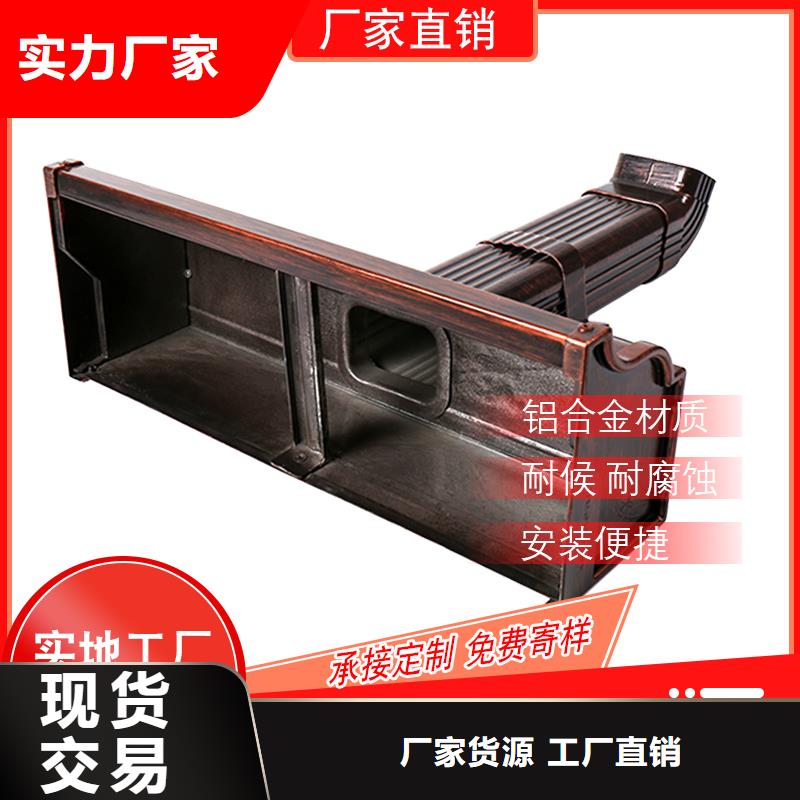 鋁合金落水槽廠家價格品種全