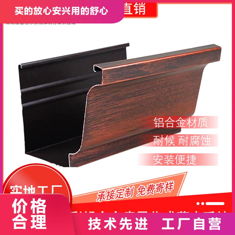 彩鋁雨水管批發(fā)價(jià)格今日價(jià)格