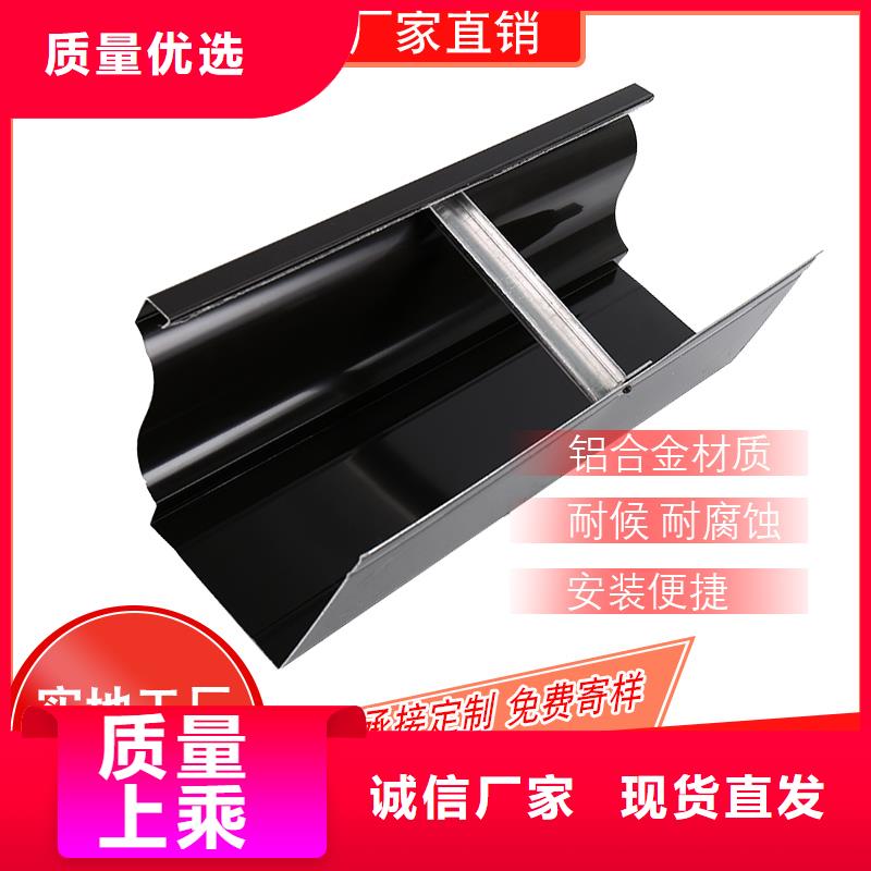 管【K型檐槽金属排水槽】厂家直销放心同城生产厂家