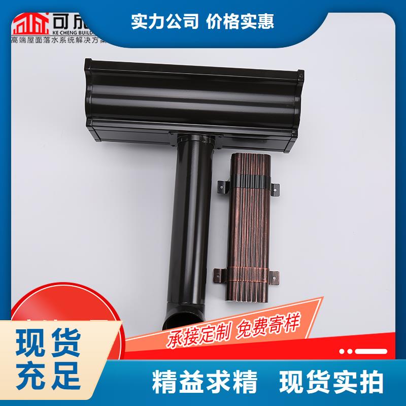 彩鋁雨水槽已更新2025批發(fā)商