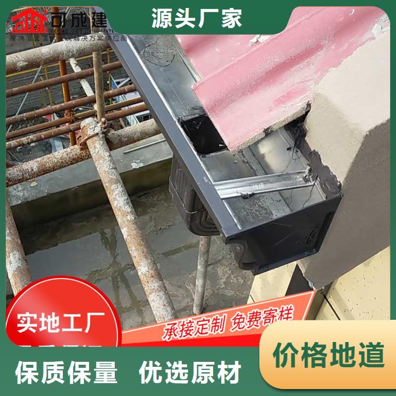 铝合金雨水槽当地货源