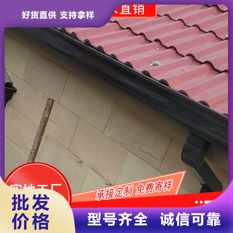 屋面彩鋁雨水槽訂制值得買