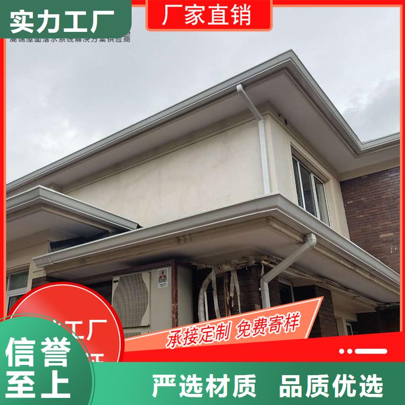 
鋁合金排水槽廠家供貨實(shí)力雄厚品質(zhì)保障