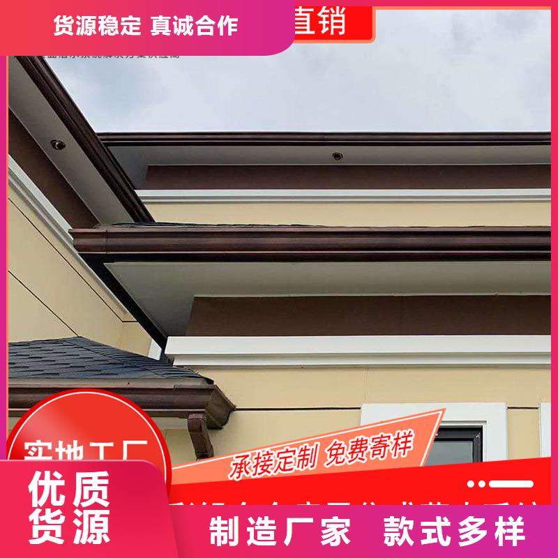 槽檐槽批發(fā)精品優(yōu)選生產(chǎn)加工