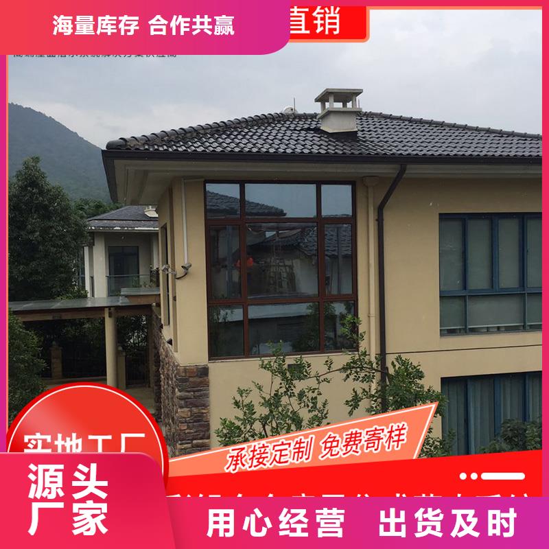 
鋁合金落水槽廠商出售匠心制造