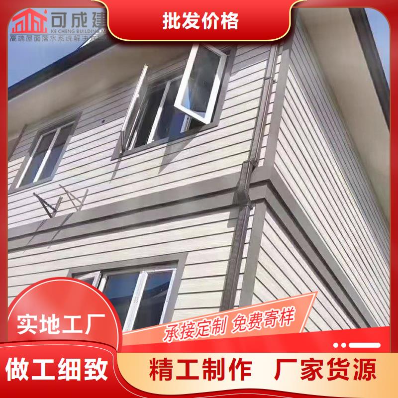 铝合金雨水槽厂家—薄利多销同城生产厂家