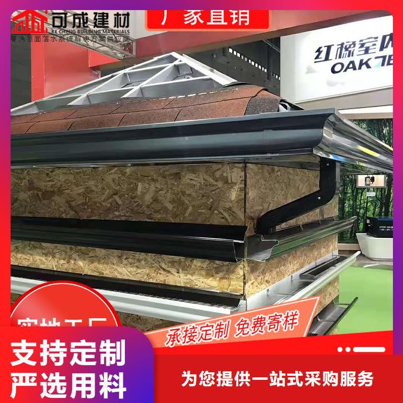 成品檐槽廠商出售高質(zhì)量高信譽(yù)