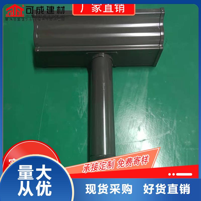 槽铝合金天沟落水系统质保一年本地厂家