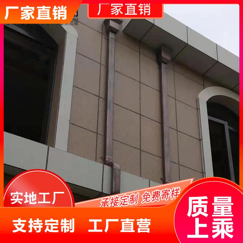 彩鋁排水槽供應(yīng)原廠制造