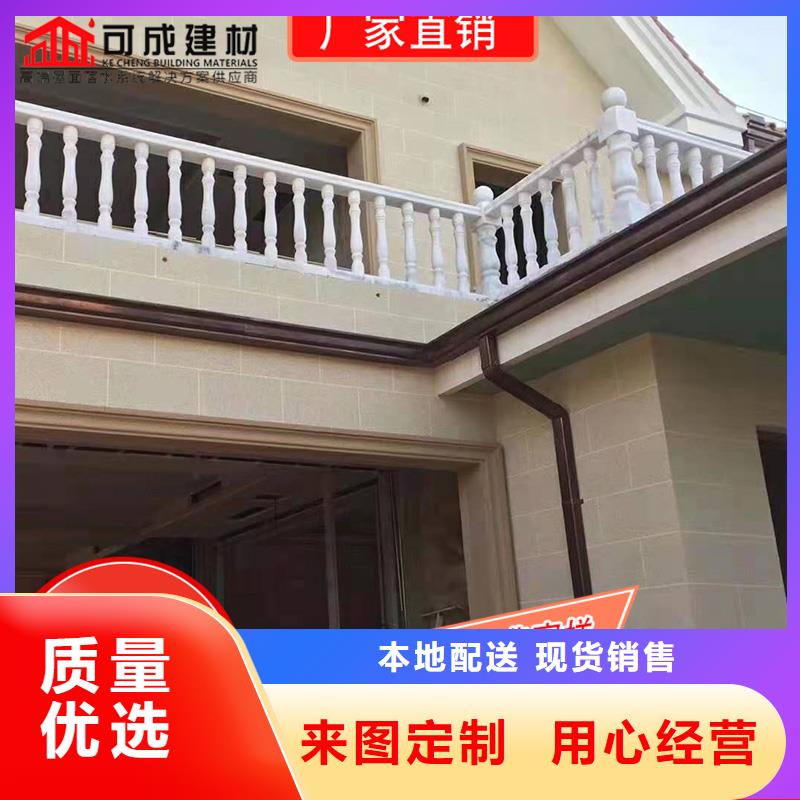 彩鋁接水槽已更新2025廠家直發(fā)