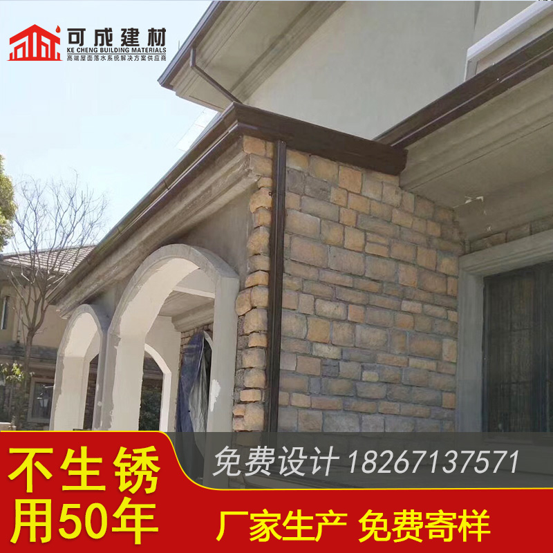 金屬雨水槽廠家當(dāng)?shù)刂圃焐? ></div>
											<div   id=