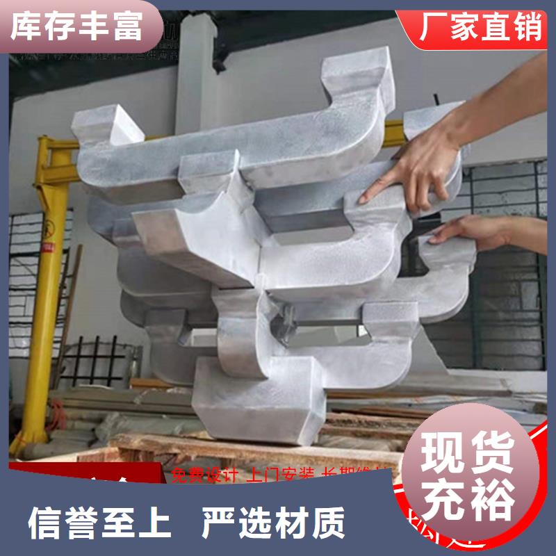 古建筑铝代木古建铝合金封檐板量大从优