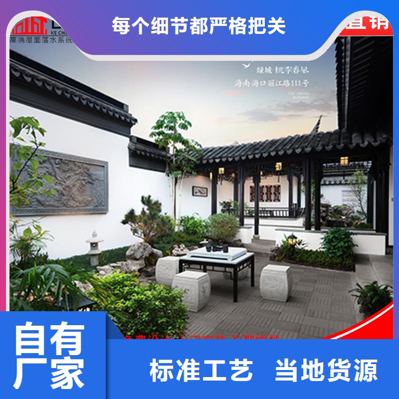 鋁代木成品天溝廠家直接面向客戶同城生產(chǎn)商