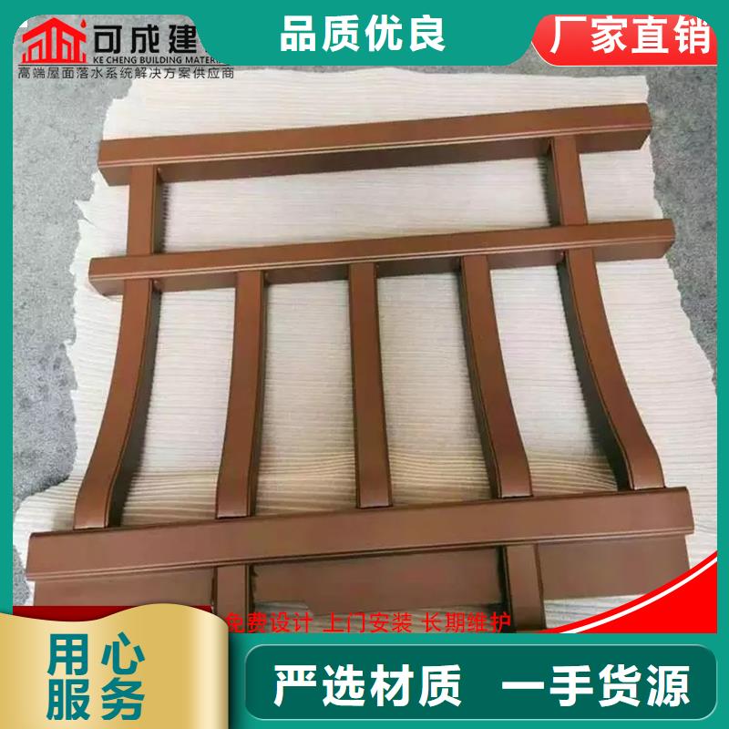 古建鋁替木中式鋁掛落測量本地生產(chǎn)商