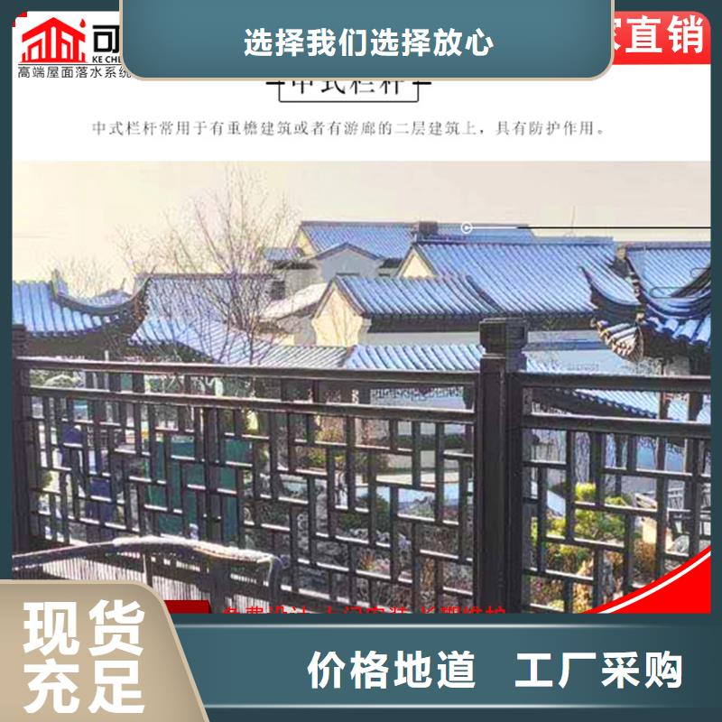 徽派中式铝合金古建已更新2025多家仓库发货