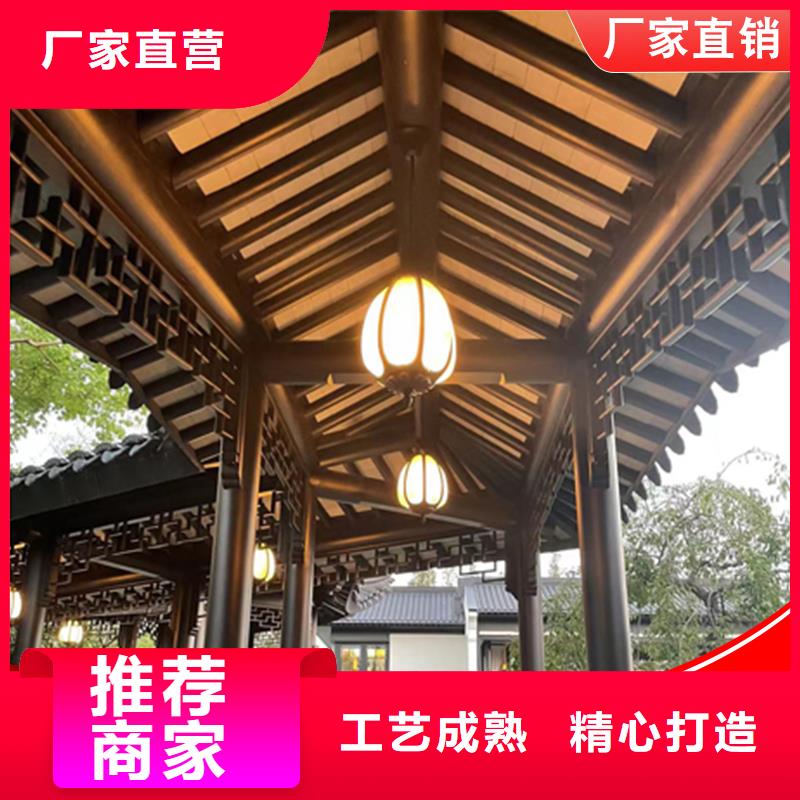 古建鋁代木鋁制仿古建筑構(gòu)件廠家價(jià)格主推產(chǎn)品