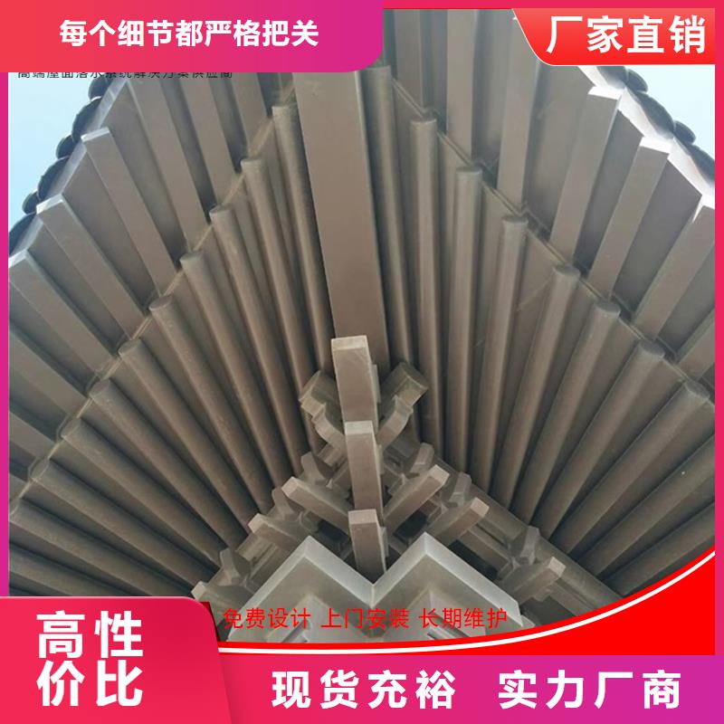 古建筑鋁代木鋁花板同城品牌