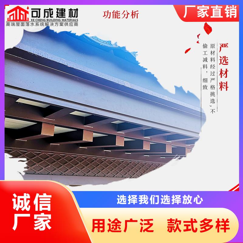 鋁代木檐槽銷售現(xiàn)貨供應(yīng)型號齊全